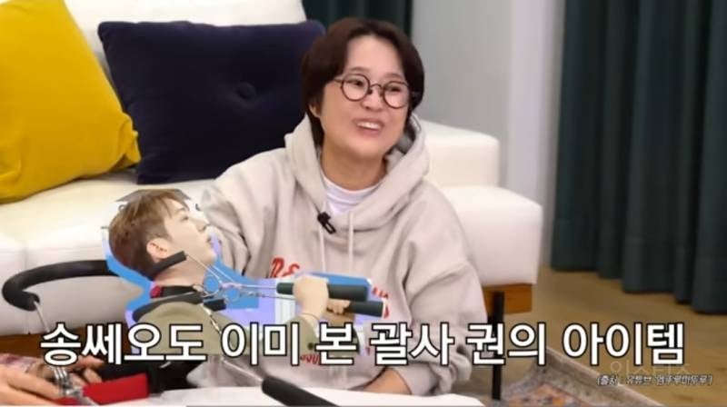 망한 회사 살려낸 조권이 자주쓰는 마사지기.jpg | 인스티즈