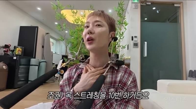 망한 회사 살려낸 조권이 자주쓰는 마사지기.jpg | 인스티즈