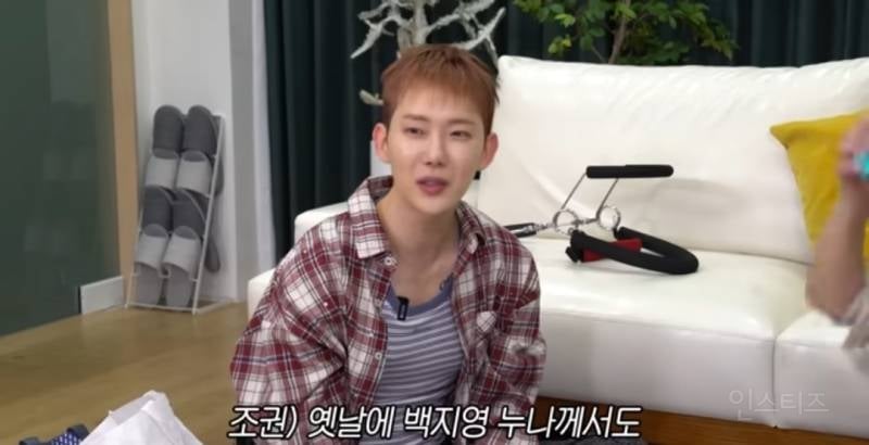 망한 회사 살려낸 조권이 자주쓰는 마사지기.jpg | 인스티즈