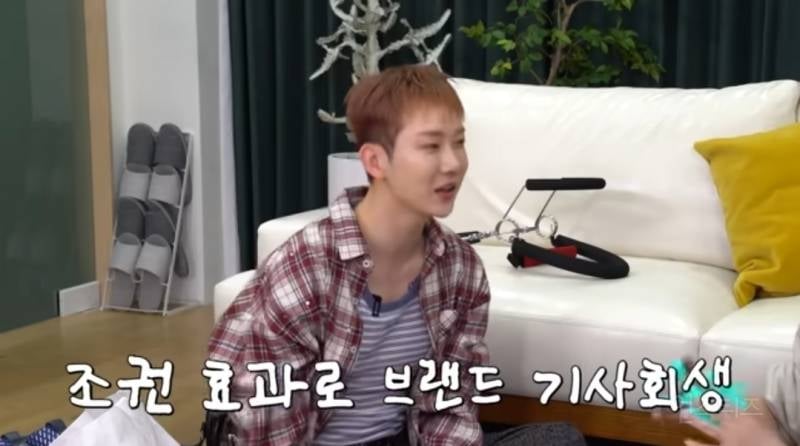 망한 회사 살려낸 조권이 자주쓰는 마사지기.jpg | 인스티즈