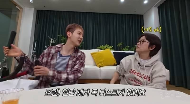 망한 회사 살려낸 조권이 자주쓰는 마사지기.jpg | 인스티즈