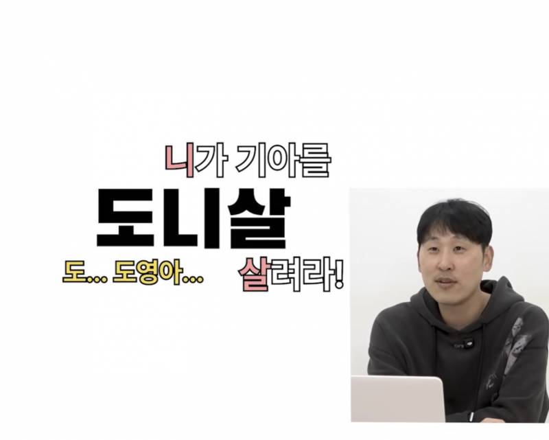 [잡담] 도영아 | 인스티즈