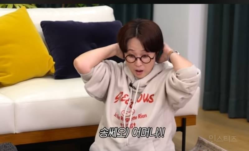 망한 회사 살려낸 조권이 자주쓰는 마사지기.jpg | 인스티즈