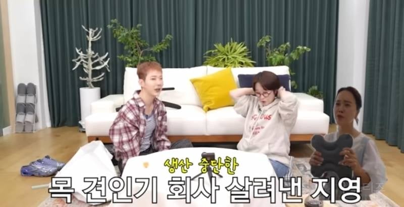 망한 회사 살려낸 조권이 자주쓰는 마사지기.jpg | 인스티즈