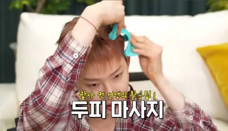 망한 회사 살려낸 조권이 자주쓰는 마사지기.jpg | 인스티즈