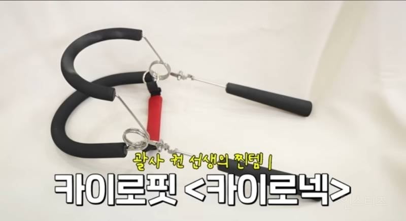 망한 회사 살려낸 조권이 자주쓰는 마사지기.jpg | 인스티즈