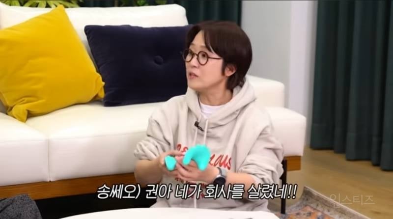 망한 회사 살려낸 조권이 자주쓰는 마사지기.jpg | 인스티즈