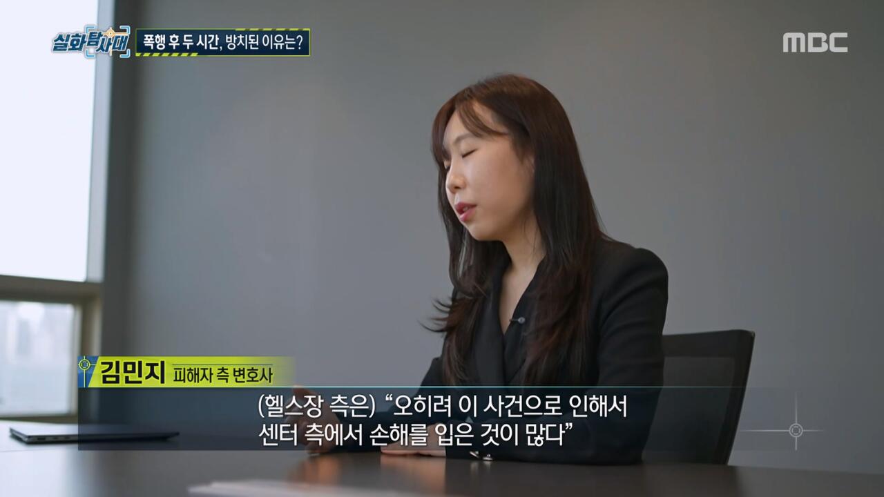 [정보/소식] 모 유명 프랜차이즈 헬스장 맞짱 사건의 전말 | 인스티즈