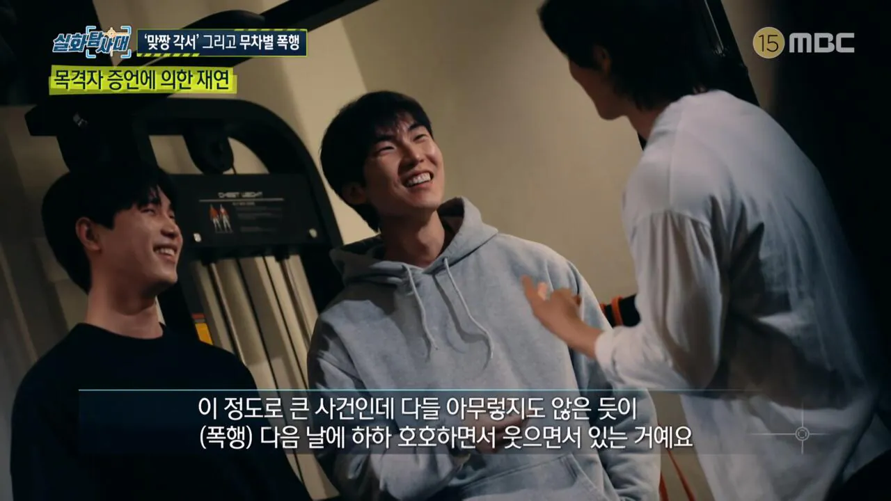 [정보/소식] 모 유명 프랜차이즈 헬스장 맞짱 사건의 전말 | 인스티즈