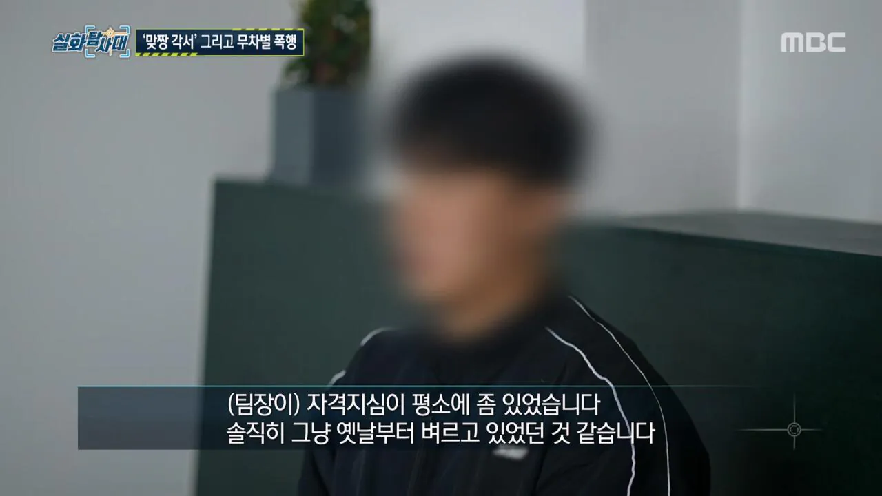 [정보/소식] 모 유명 프랜차이즈 헬스장 맞짱 사건의 전말 | 인스티즈