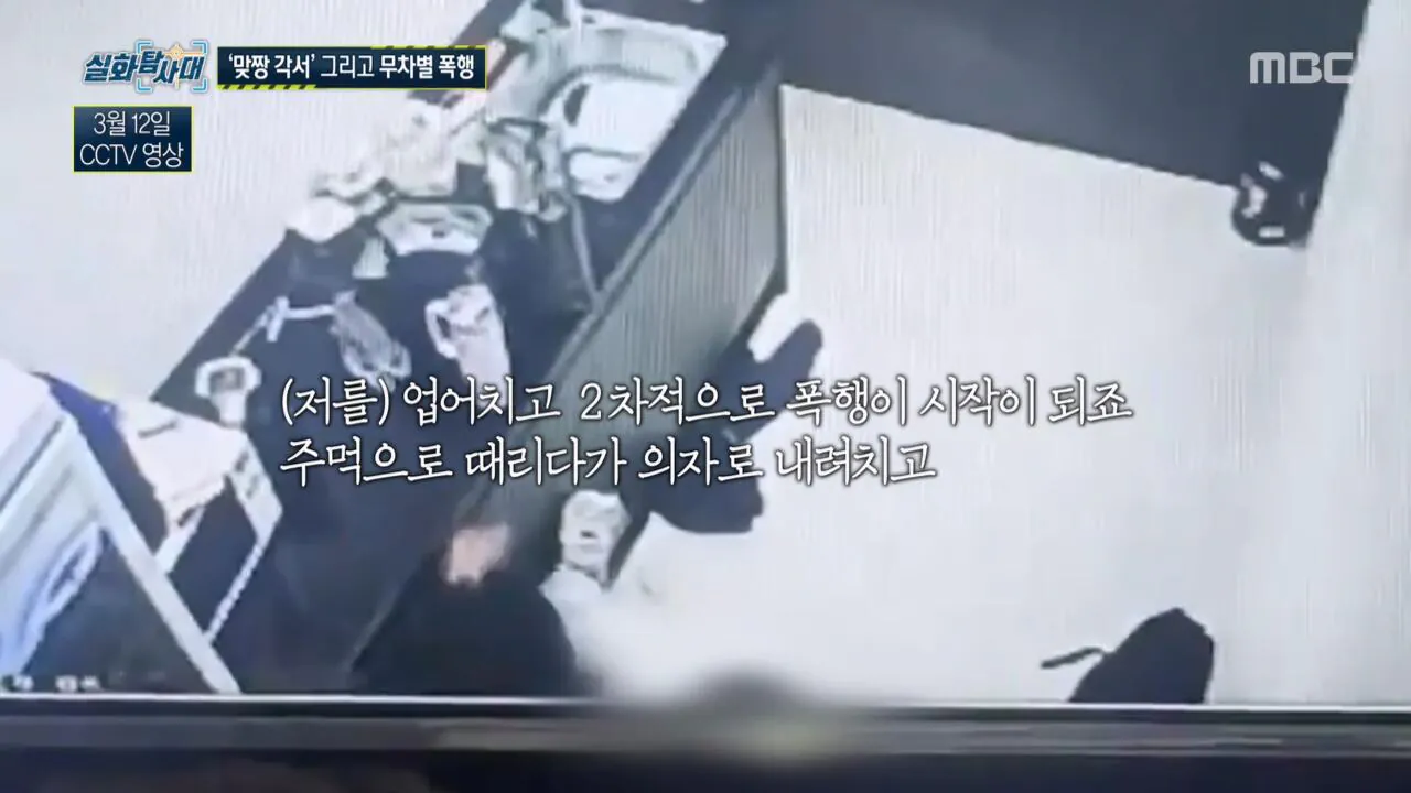 [정보/소식] 모 유명 프랜차이즈 헬스장 맞짱 사건의 전말 | 인스티즈