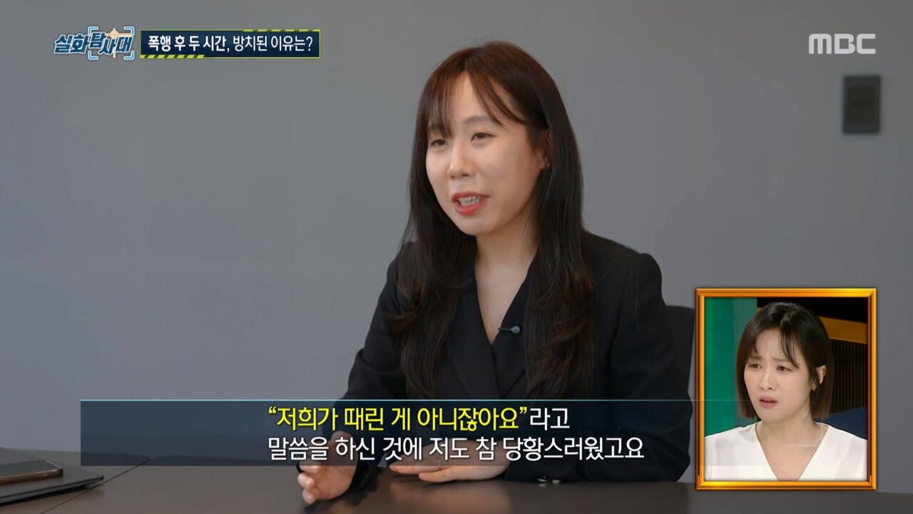 [정보/소식] 모 유명 프랜차이즈 헬스장 맞짱 사건의 전말 | 인스티즈