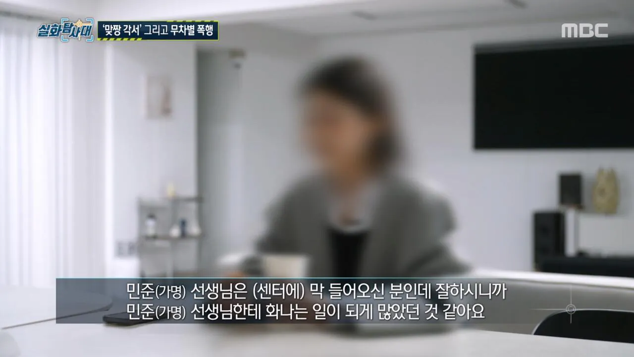 [정보/소식] 모 유명 프랜차이즈 헬스장 맞짱 사건의 전말 | 인스티즈