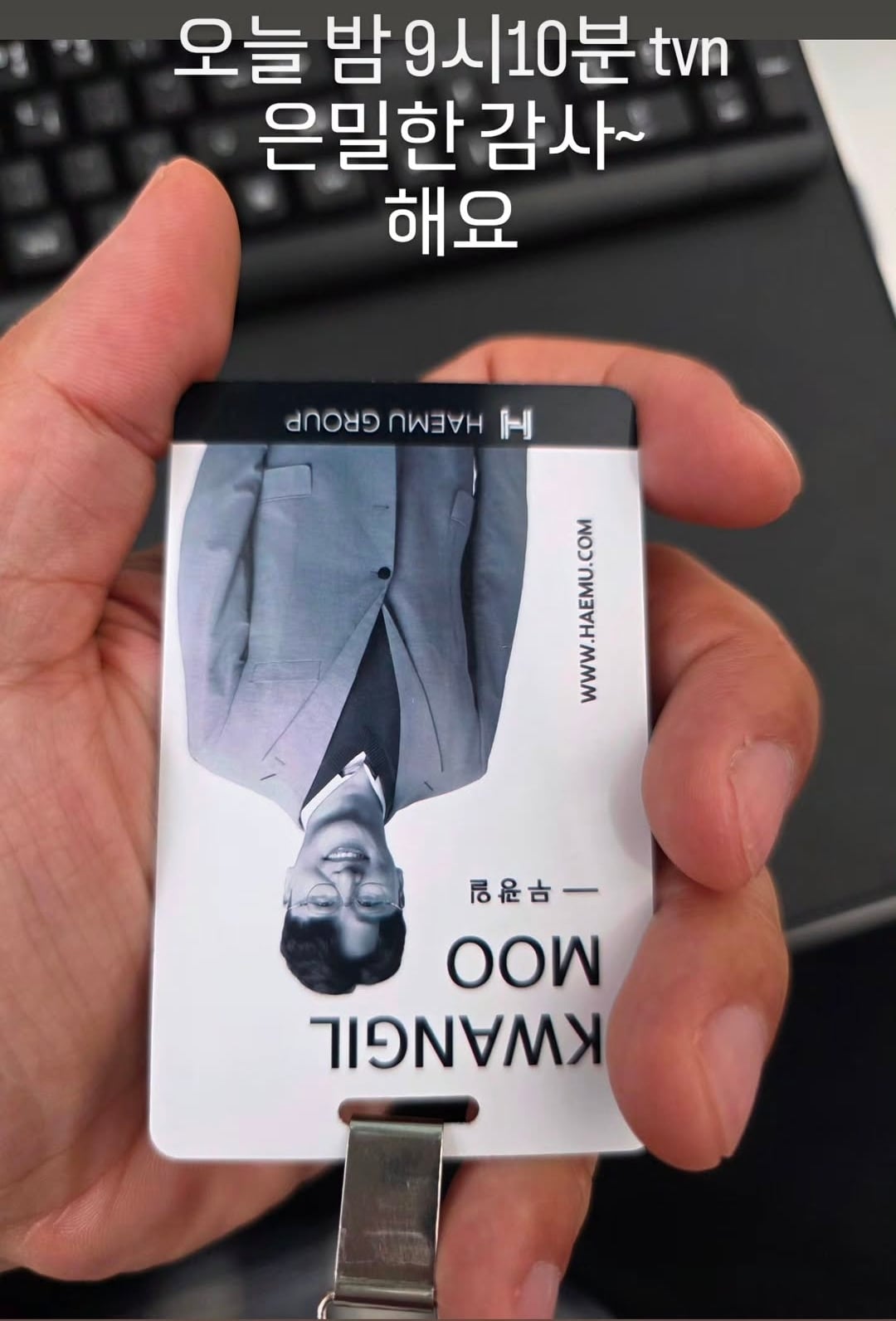 [잡담] 은밀한감사) 오대환 배우 인스스 | 인스티즈