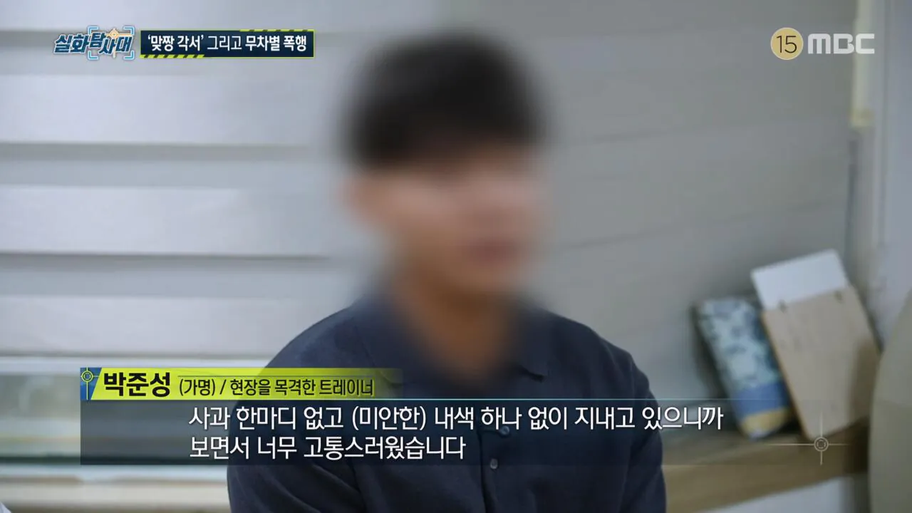 [정보/소식] 모 유명 프랜차이즈 헬스장 맞짱 사건의 전말 | 인스티즈