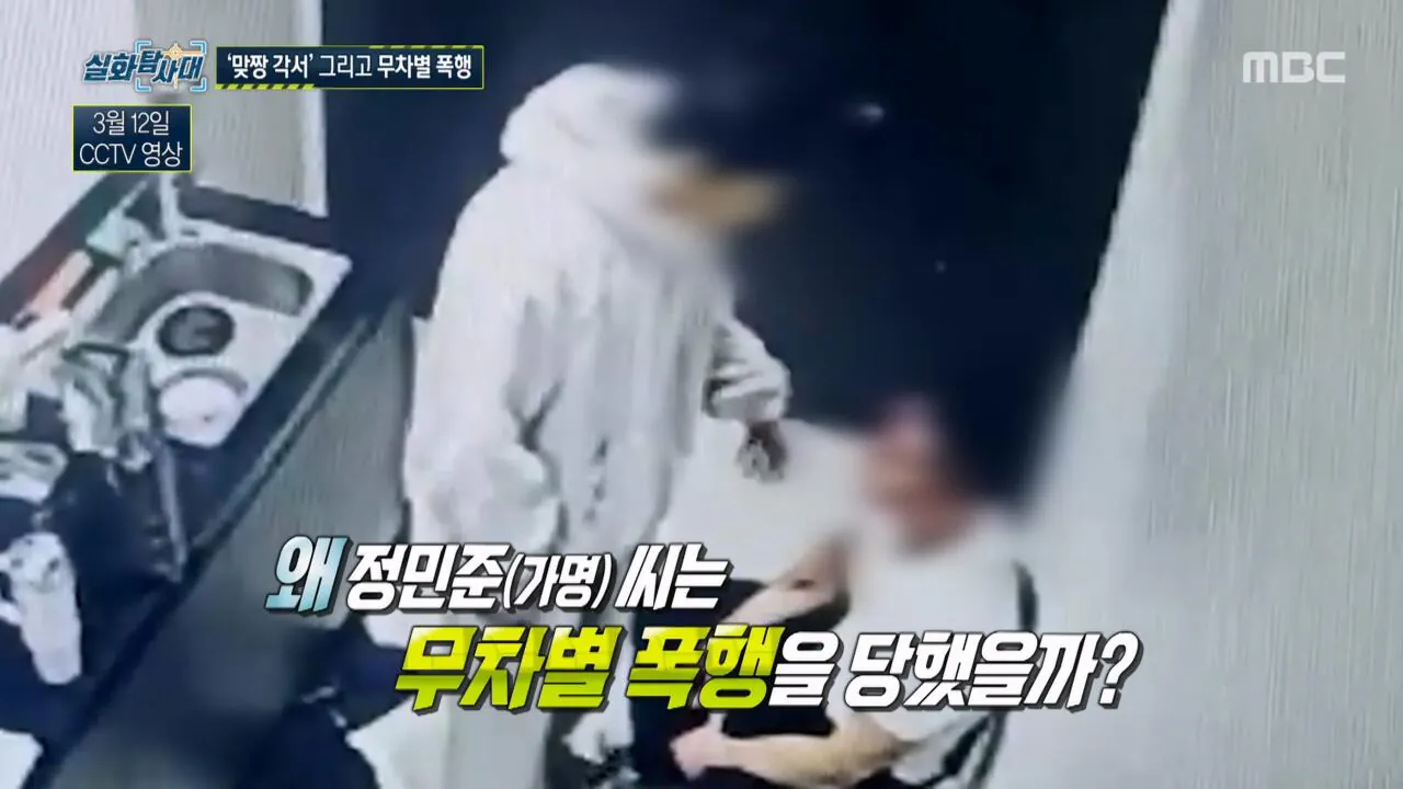 [정보/소식] 모 유명 프랜차이즈 헬스장 맞짱 사건의 전말 | 인스티즈