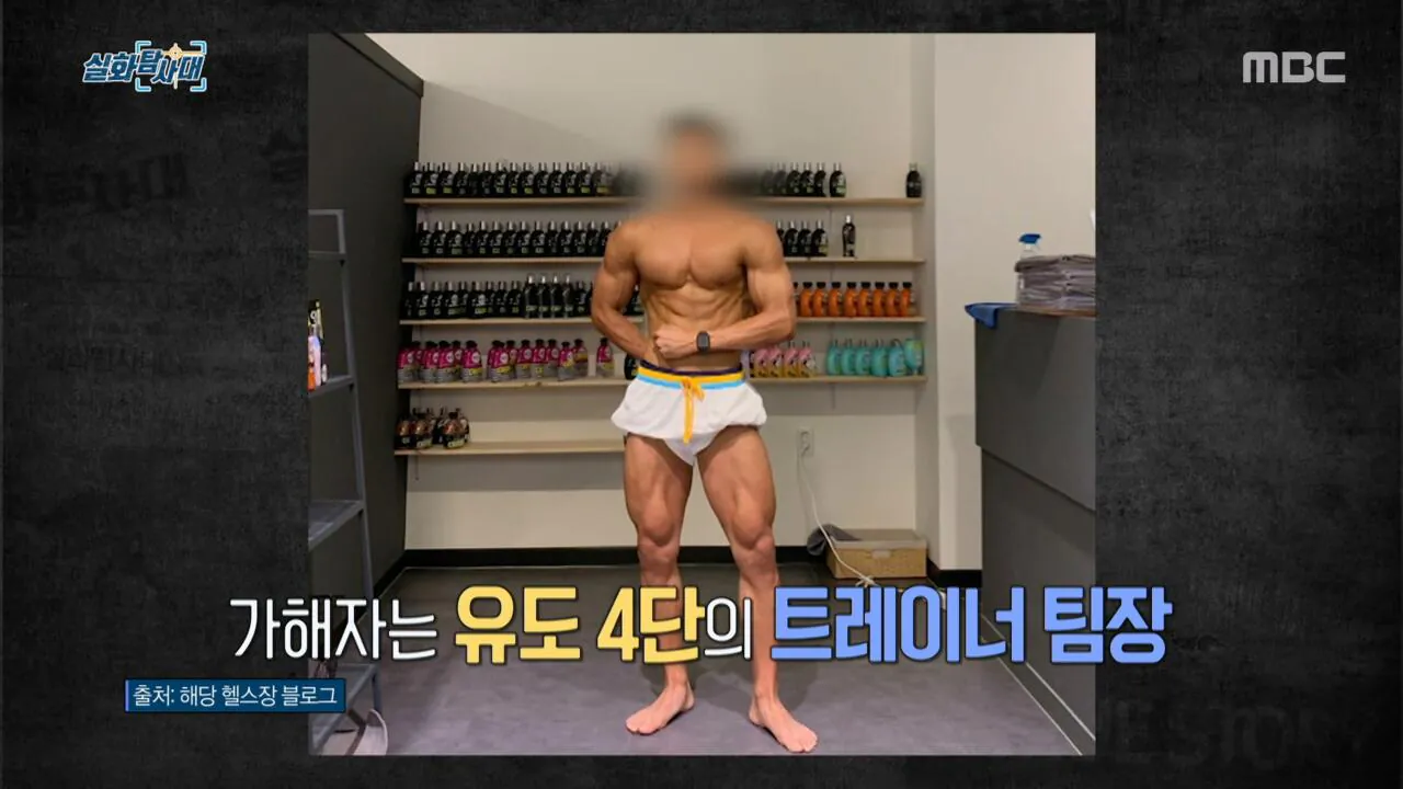 [정보/소식] 모 유명 프랜차이즈 헬스장 맞짱 사건의 전말 | 인스티즈