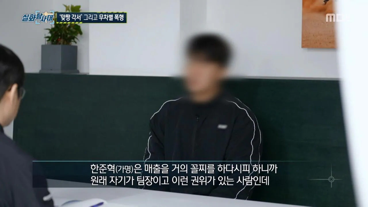 [정보/소식] 모 유명 프랜차이즈 헬스장 맞짱 사건의 전말 | 인스티즈