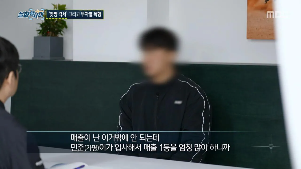 [정보/소식] 모 유명 프랜차이즈 헬스장 맞짱 사건의 전말 | 인스티즈