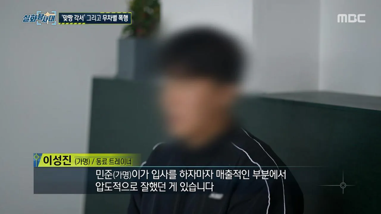 [정보/소식] 모 유명 프랜차이즈 헬스장 맞짱 사건의 전말 | 인스티즈