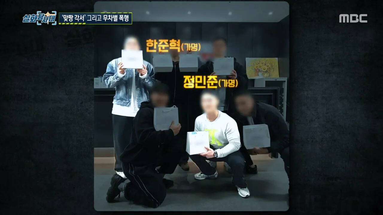 [정보/소식] 모 유명 프랜차이즈 헬스장 맞짱 사건의 전말 | 인스티즈