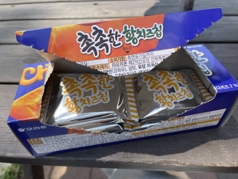 [잡담] 촉촉한 황치즈칩 먹어봄 | 인스티즈