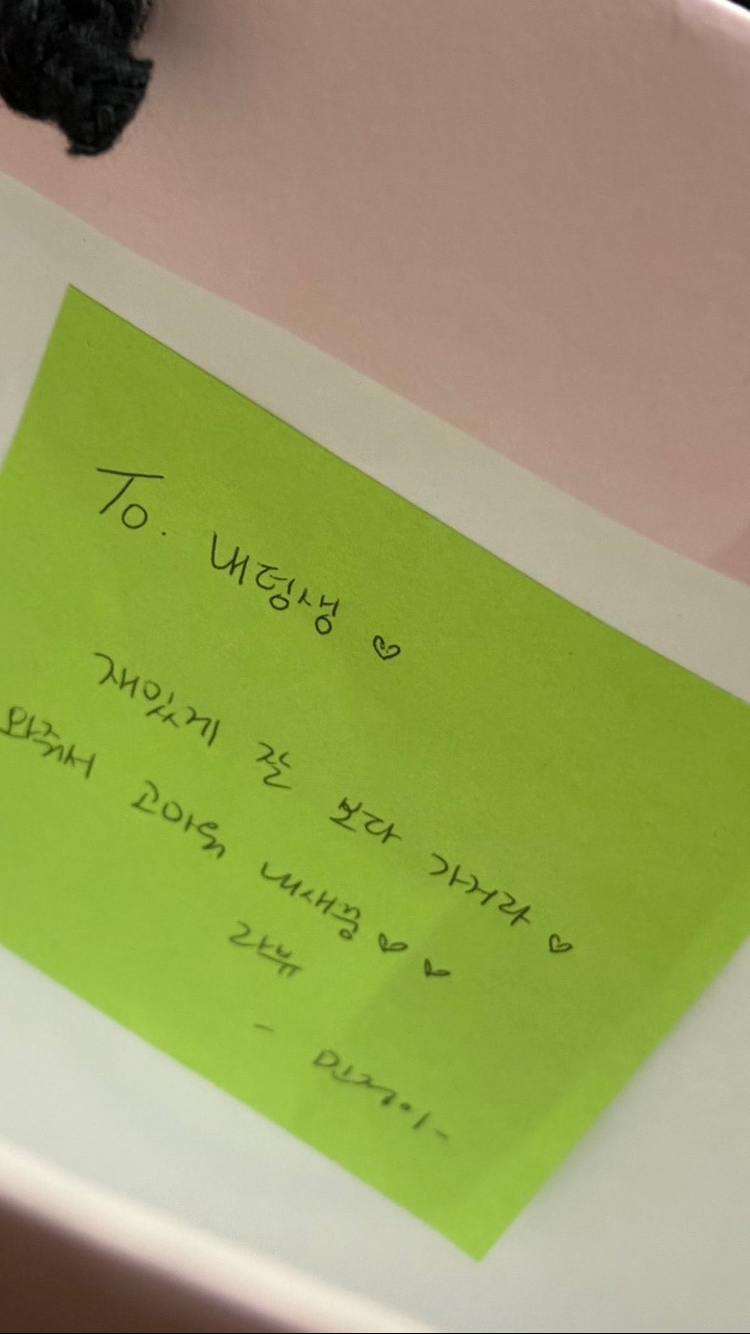 [잡담] 윈터는 진짜 연습생들이랑 꾸준히 잘지낸다 | 인스티즈