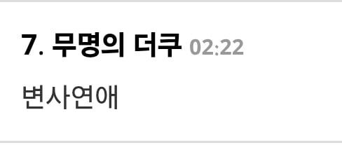 [정보/소식] 새로운 뇌빼드로 인기 얻는 중인 mbc 드라마 근황.jpg | 인스티즈