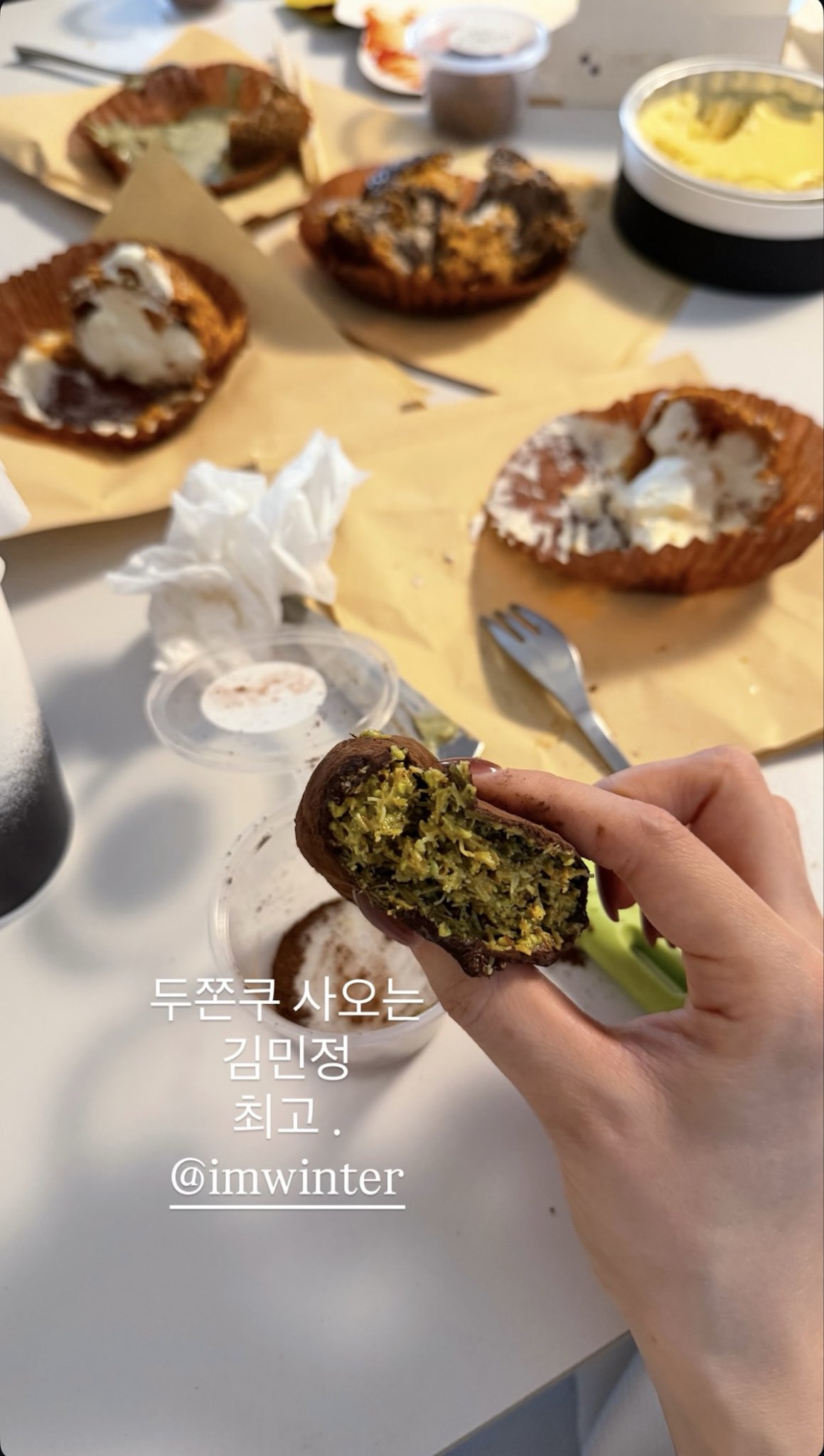 [잡담] 윈터는 진짜 연습생들이랑 꾸준히 잘지낸다 | 인스티즈