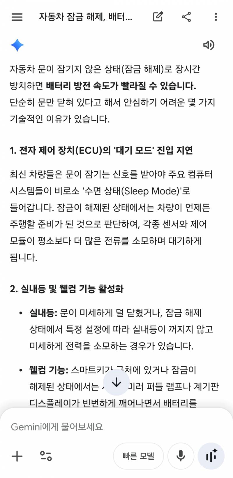 [잡담] 아니진짜 남편 진짜 너무 짜증나서 걍 웃김ㅋㅋㅋㅋㅋ | 인스티즈