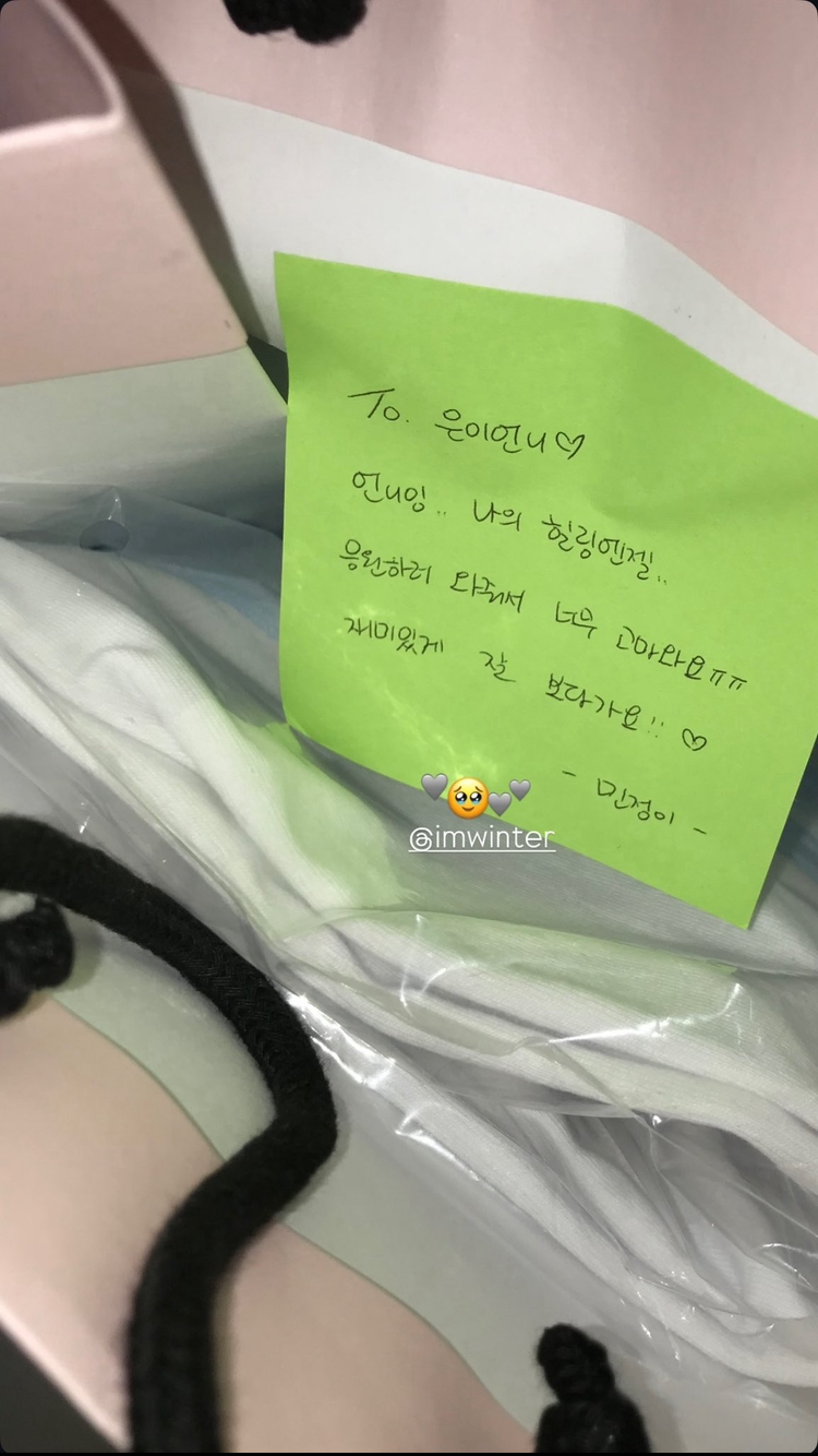 [잡담] 윈터는 진짜 연습생들이랑 꾸준히 잘지낸다 | 인스티즈