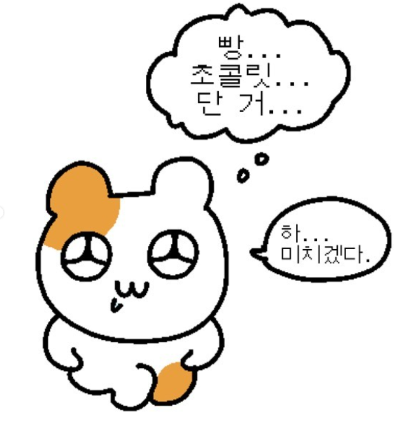 [잡담] 혐리 타임라인 | 인스티즈