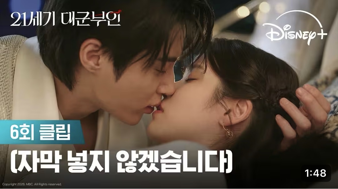 [잡담] 대군부인) 디플 클립 썸네일 봐ㅋㅋㅋㅋㅋㅋㅋ | 인스티즈
