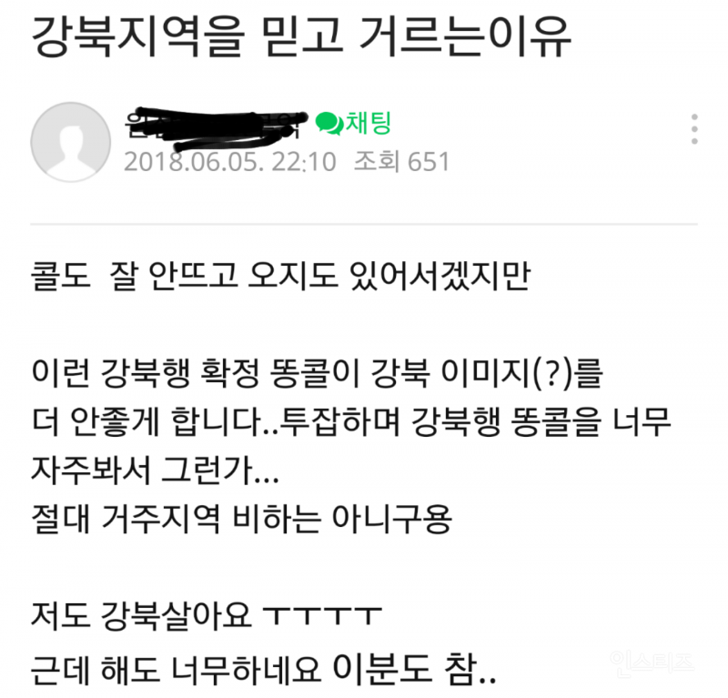 강남 택시기사들이 은근히 가지고 있다는 부심 .jpg | 인스티즈