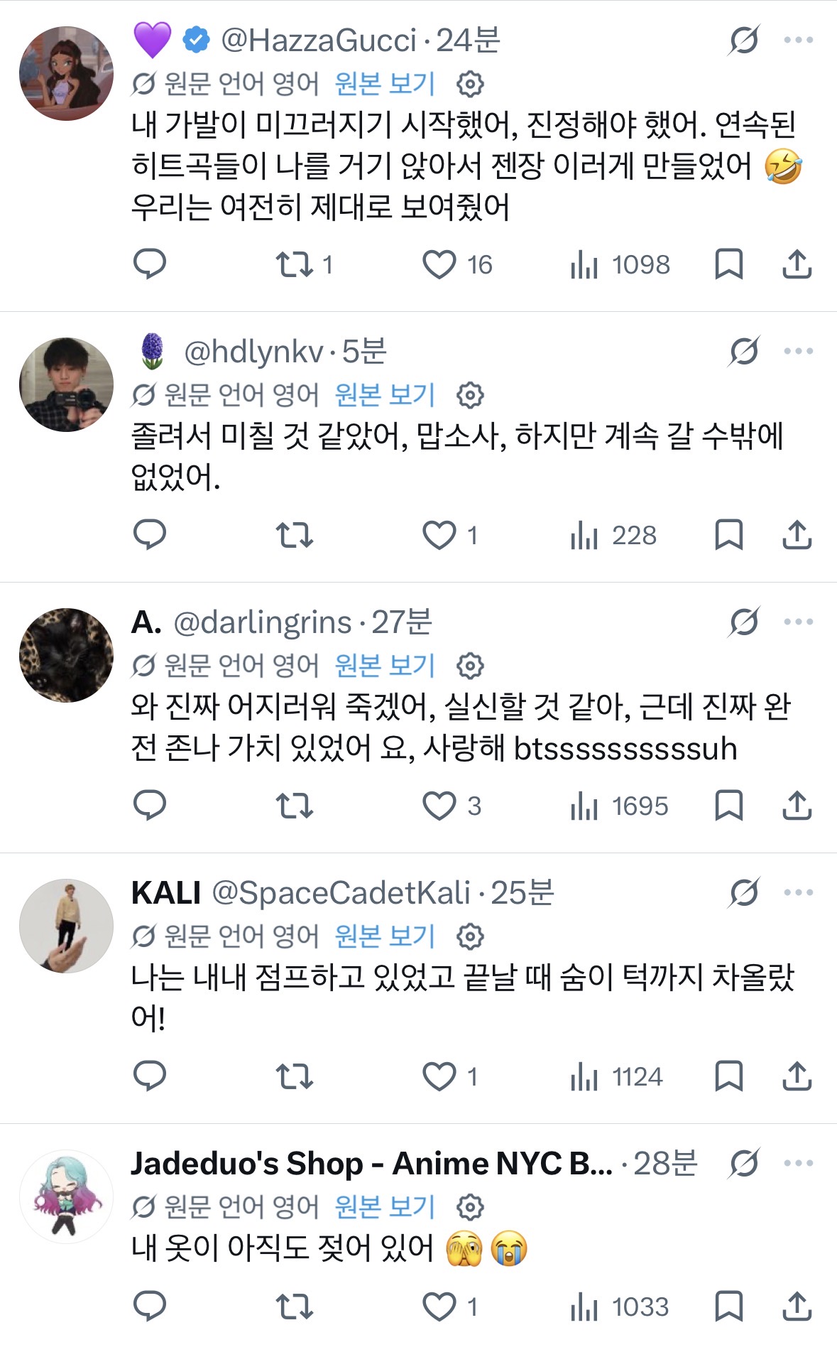 [잡담] 방탄 오늘 미국콘 팬들 진짜 잘놀았나보다 | 인스티즈