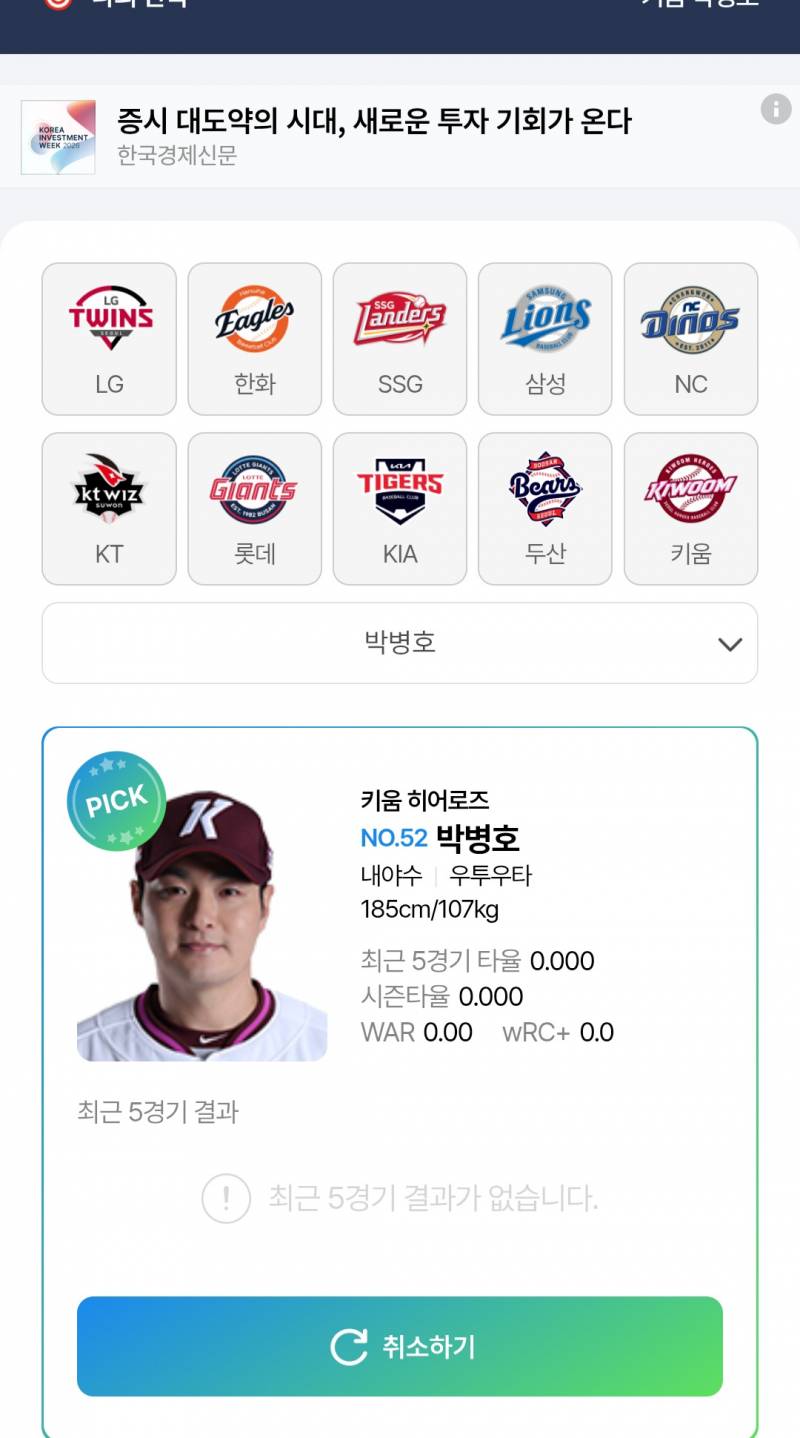 [잡담] 비더레 박뱅함 | 인스티즈