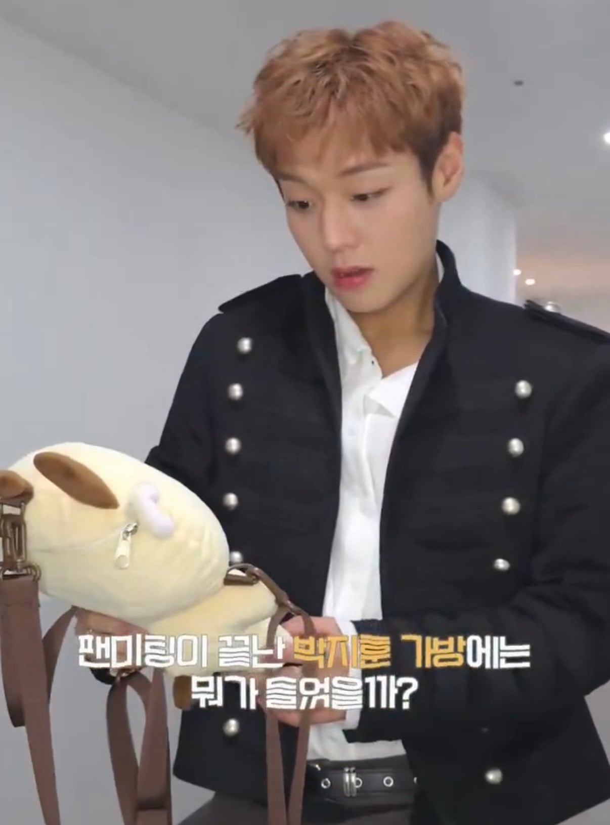 [잡담] 박지훈 소심이 가방 이거 곧 판매하겠지? 너무 귀여운데 | 인스티즈