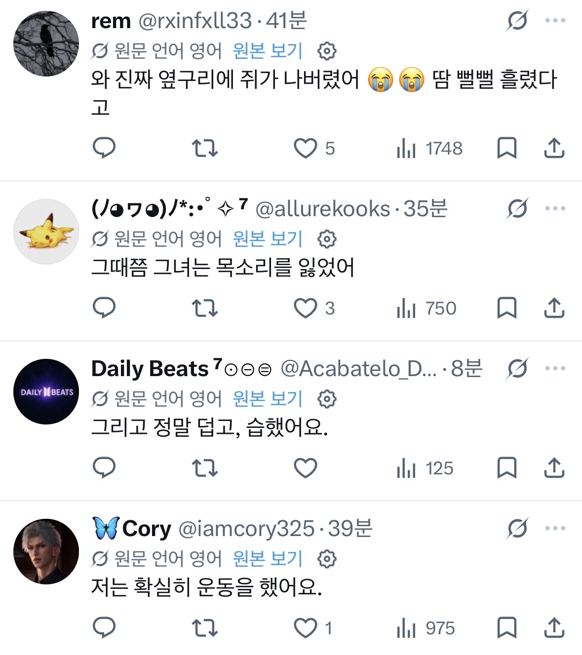 [잡담] 방탄 오늘 미국콘 팬들 진짜 잘놀았나보다 | 인스티즈