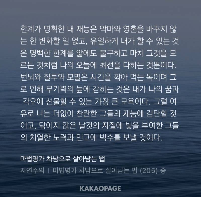 [잡담] 나 전문직한테 계급통 느낀다 | 인스티즈