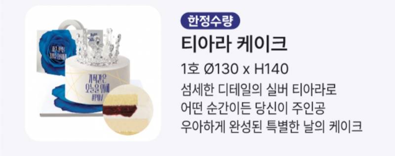 [잡담] 케이크 두개중에 뭐가 더 나을까 | 인스티즈