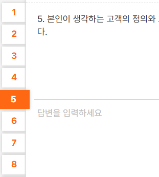 [잡담] 자소서 쓰려는데 항목 8개 실화냐 아오진짜ㅋㅋㅋㅋㅋ | 인스티즈