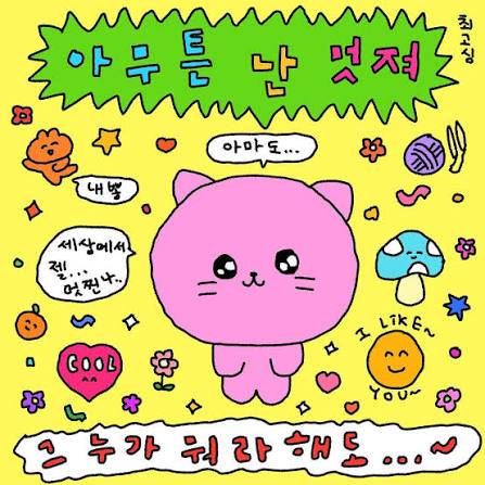 [잡담] 나 14키로 뺐는데 믿을거야??? 엽떡.치킨.마라탕.피자 다 먹었어 비법 알려주면 봐줄거야??🥺🥺 ? 진짜쉬워 | 인스티즈