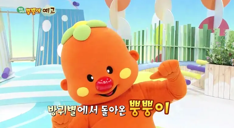 [잡담] 야구 보는데 조카가 연어 유니폼 보고 | 인스티즈
