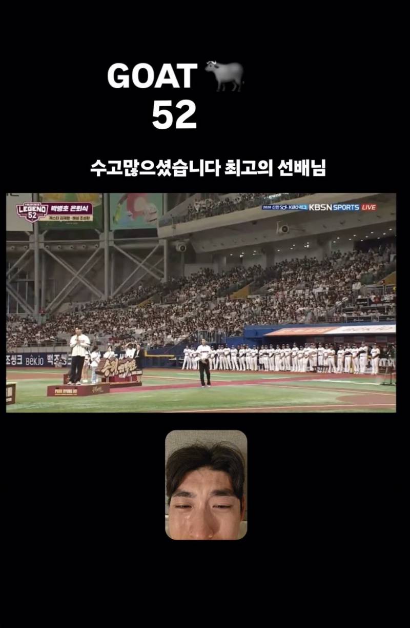 [잡담] 이정후 인스타스토리 | 인스티즈