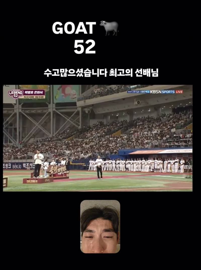 [잡담] 이정후 인스스 울어요 울어 | 인스티즈