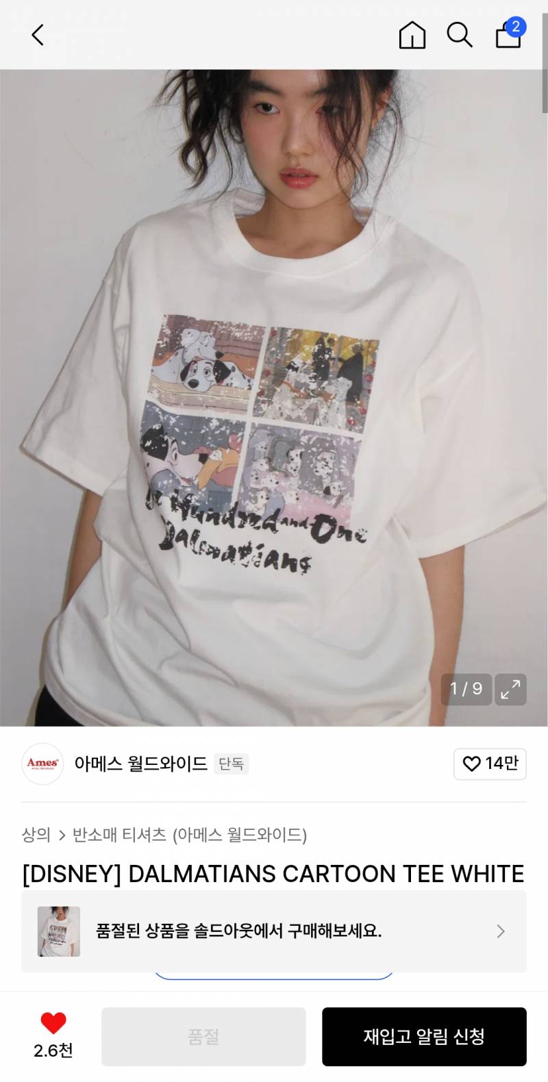 [잡담] 흰반팔티 쇼핑🤍 | 인스티즈