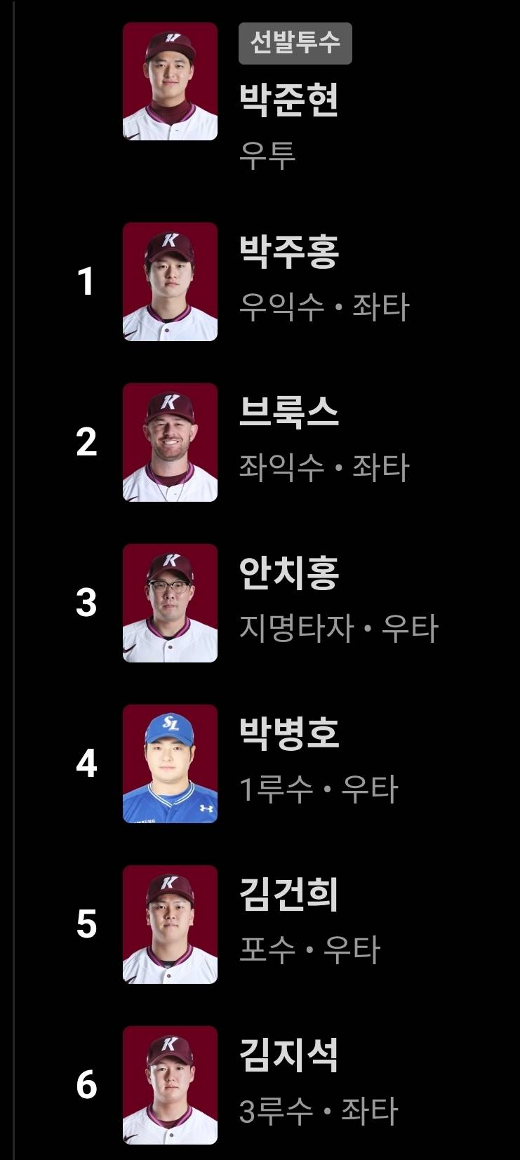 [잡담] 버건디 사이에 피어난 블루 | 인스티즈