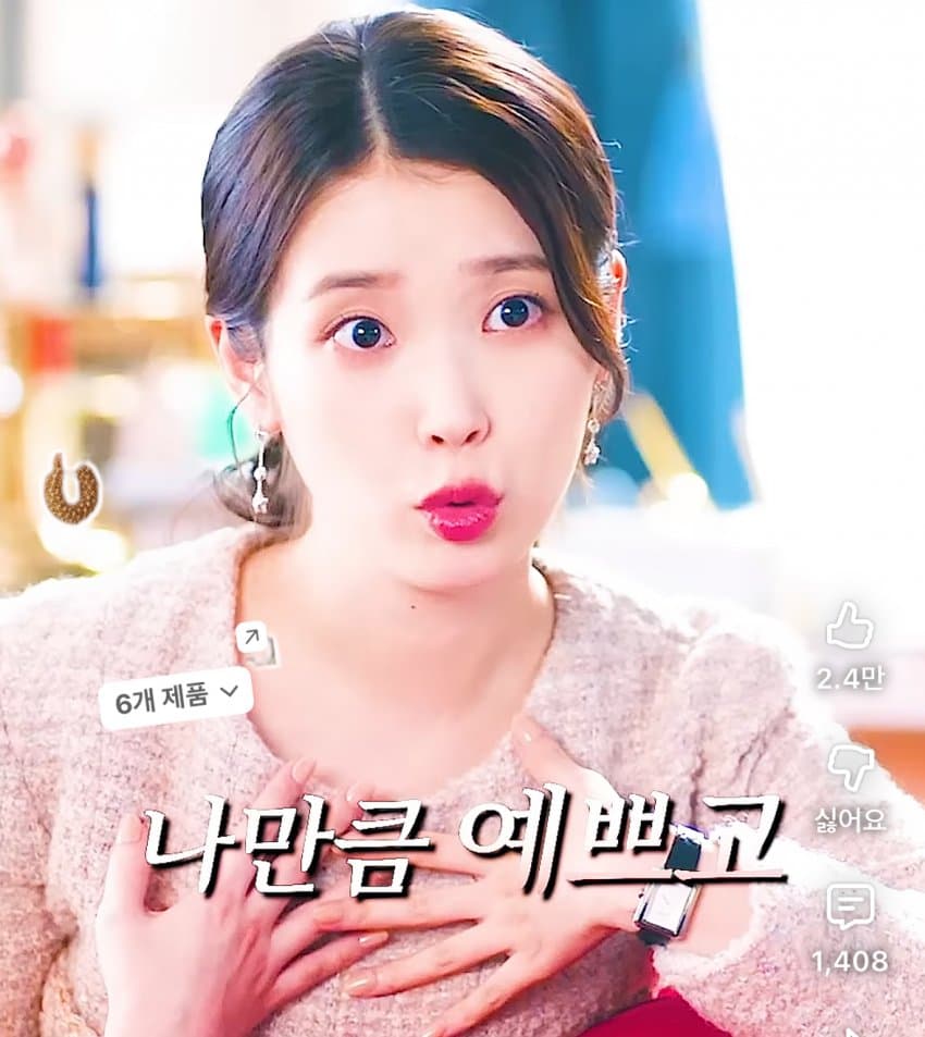 [마플] 지수는 누구처럼 보정먹인 매체로도 안 털리는데 왜끌고옴 | 인스티즈