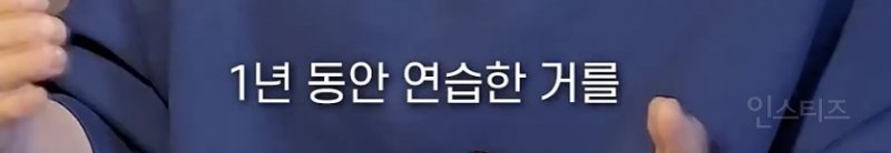 버클리 음대에 한 달 준비해서 합격할 수 있었던 비결 .jpg | 인스티즈