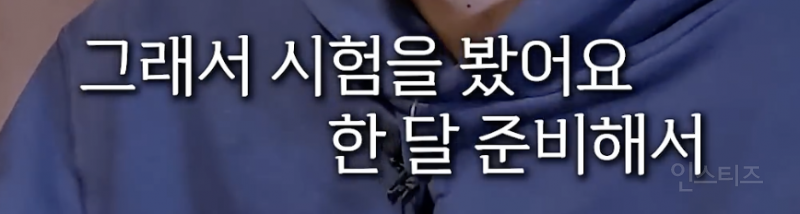 버클리 음대에 한 달 준비해서 합격할 수 있었던 비결 .jpg | 인스티즈